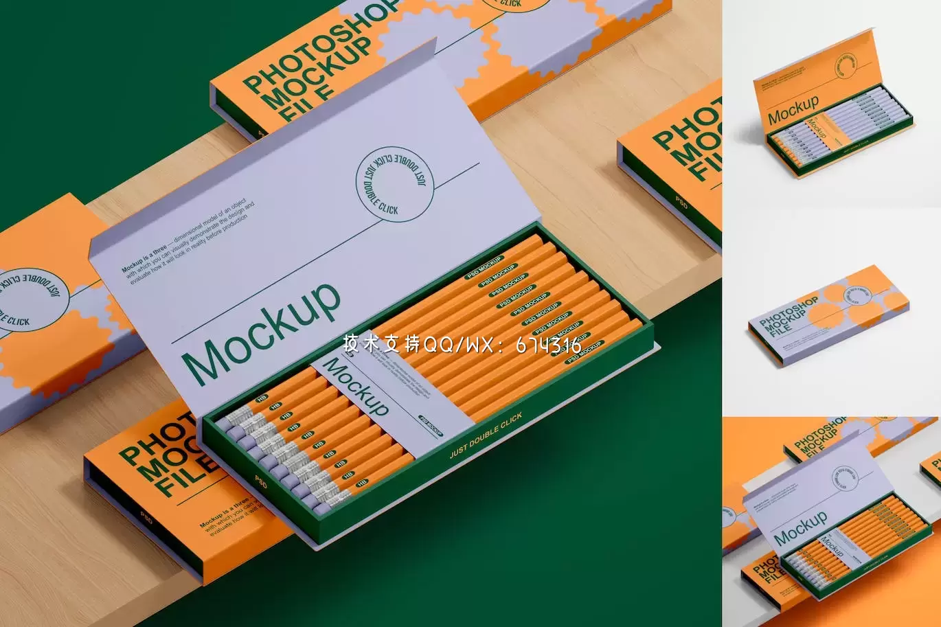 🔴高品质的文具铅笔包装设计VI样机展示模型mockups免费下载插图