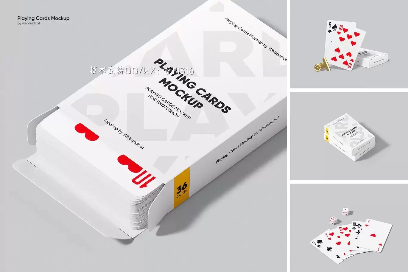 🔴时尚高端专业的高品质扑克牌设计VI样机展示模型mockups免费下载