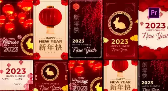 PR模板-6组竖屏方屏中国风新年快乐海报封面宣传展示动画