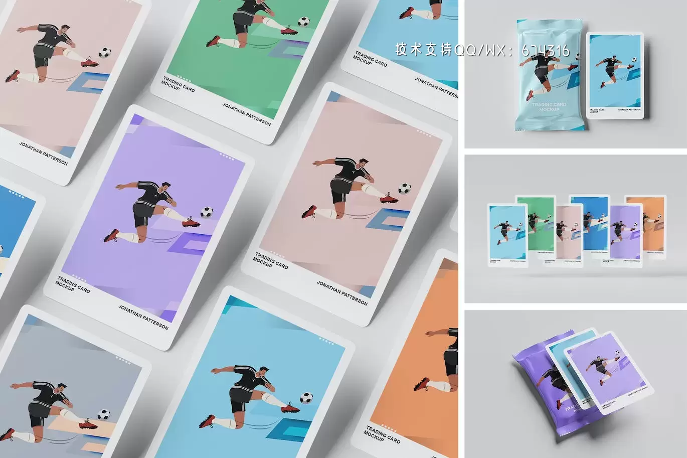 🔴高端时尚专业的运动球星交易卡设计VI样机展示模型mockups免费下载插图