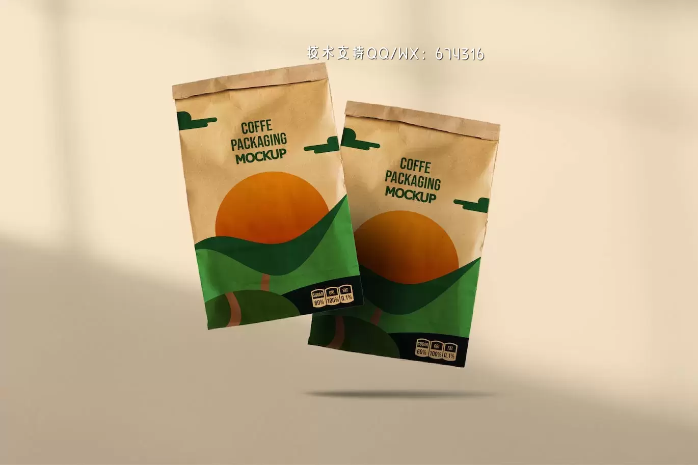 🔴高品质的纸袋咖啡包装设计VI样机展示模型mockups免费下载