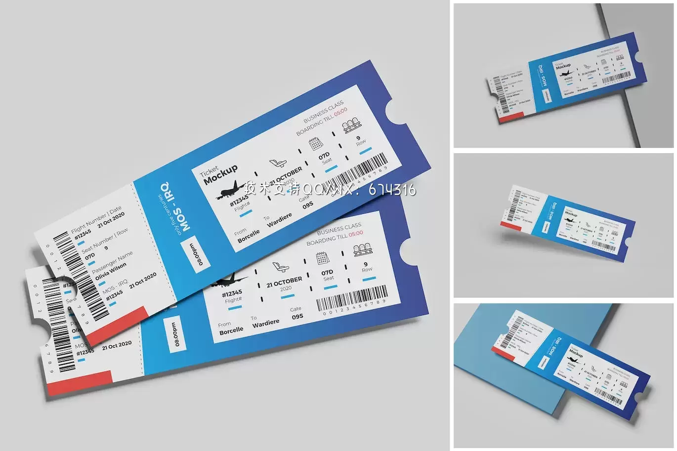 🔴高品质的逼真质感门票入场券设计VI样机展示模型mockups免费下载插图