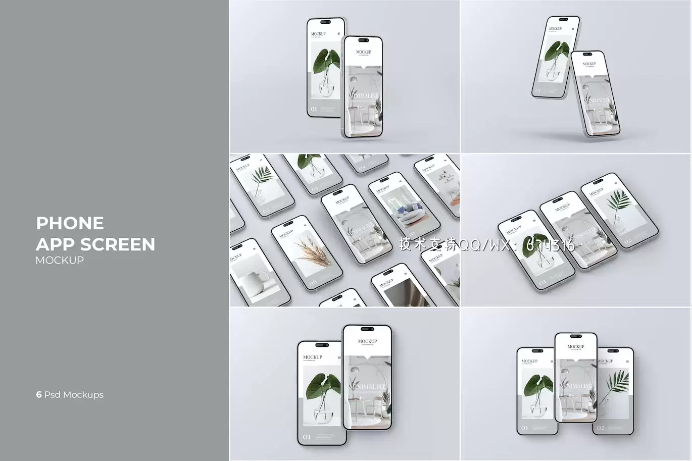 🔴时尚高端逼真质感的iPhone 14 APP UI样机展示模型mockups免费下载插图