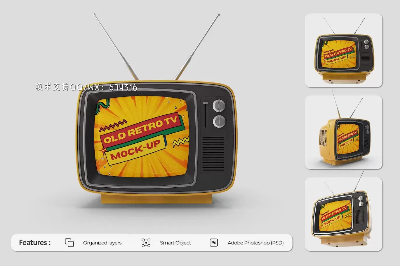 老式复古电视实物模型样机 (PSD)免费下载