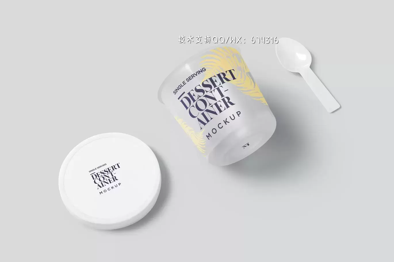 🔴逼真质感的塑料圆形甜点冰淇淋杯VI设计样机展示模型mockups免费下载插图