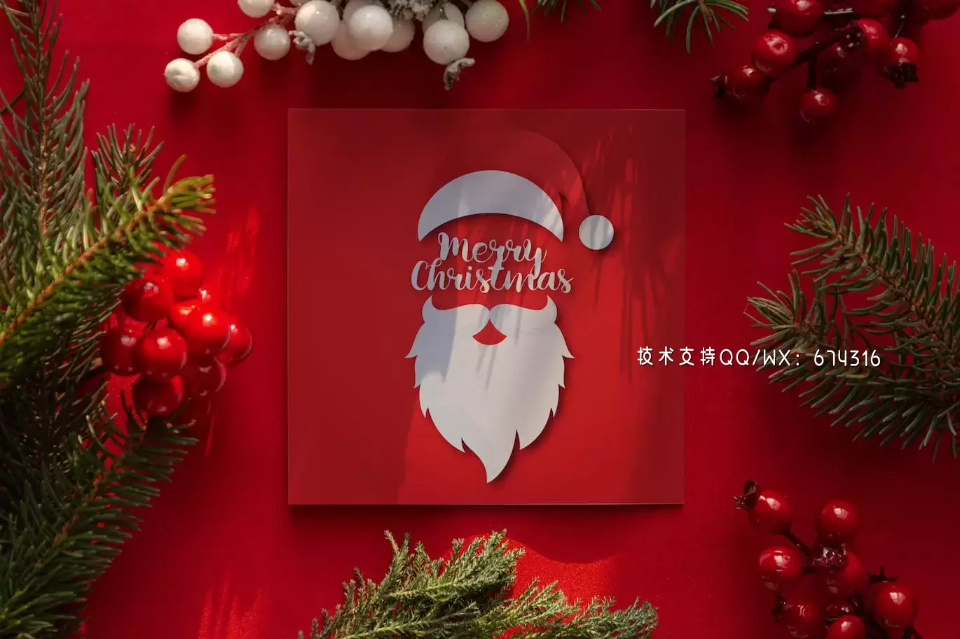 圣诞贺卡纸卡设计样机 (PSD)免费下载