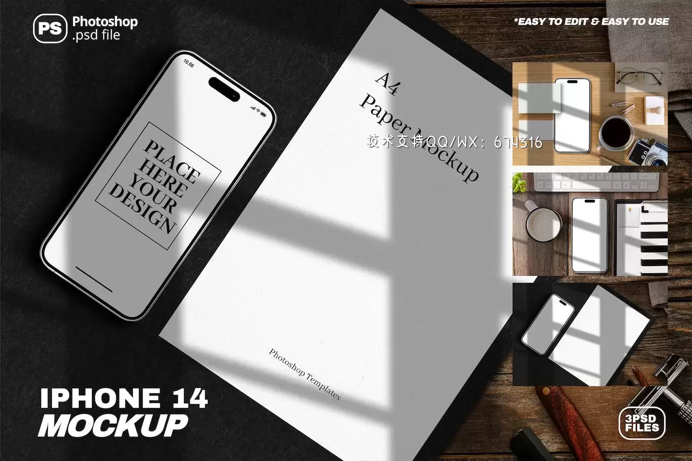 🔴带有文具模型的iPhone 14 APP UI样机展示模型mockups免费下载插图