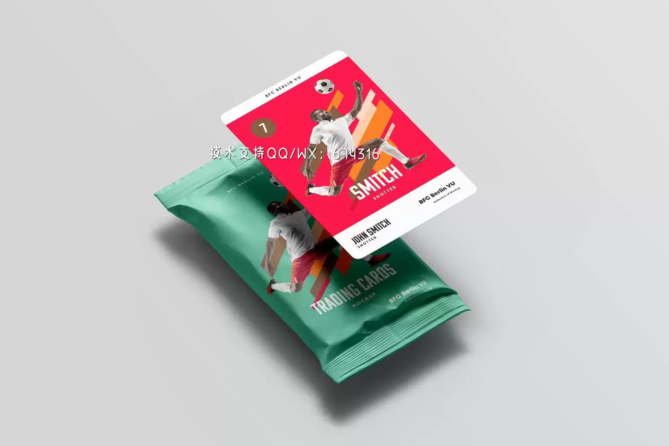 🔴高端时尚2022卡特尔世界杯球星交易卡VI设计样机展示模型mockups免费下载插图8