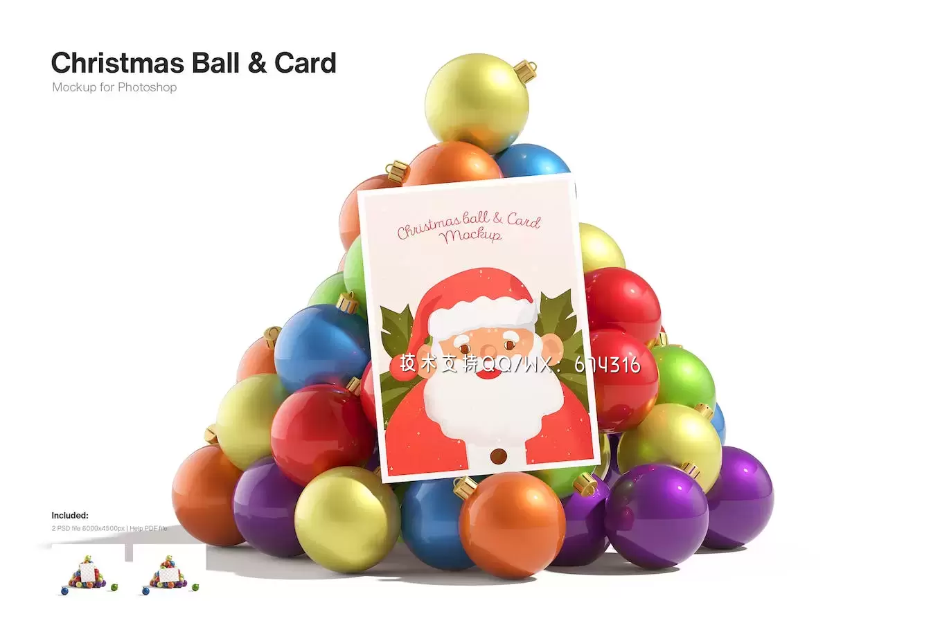 圣诞彩色球卡片相片展示样机 (PSD)免费下载