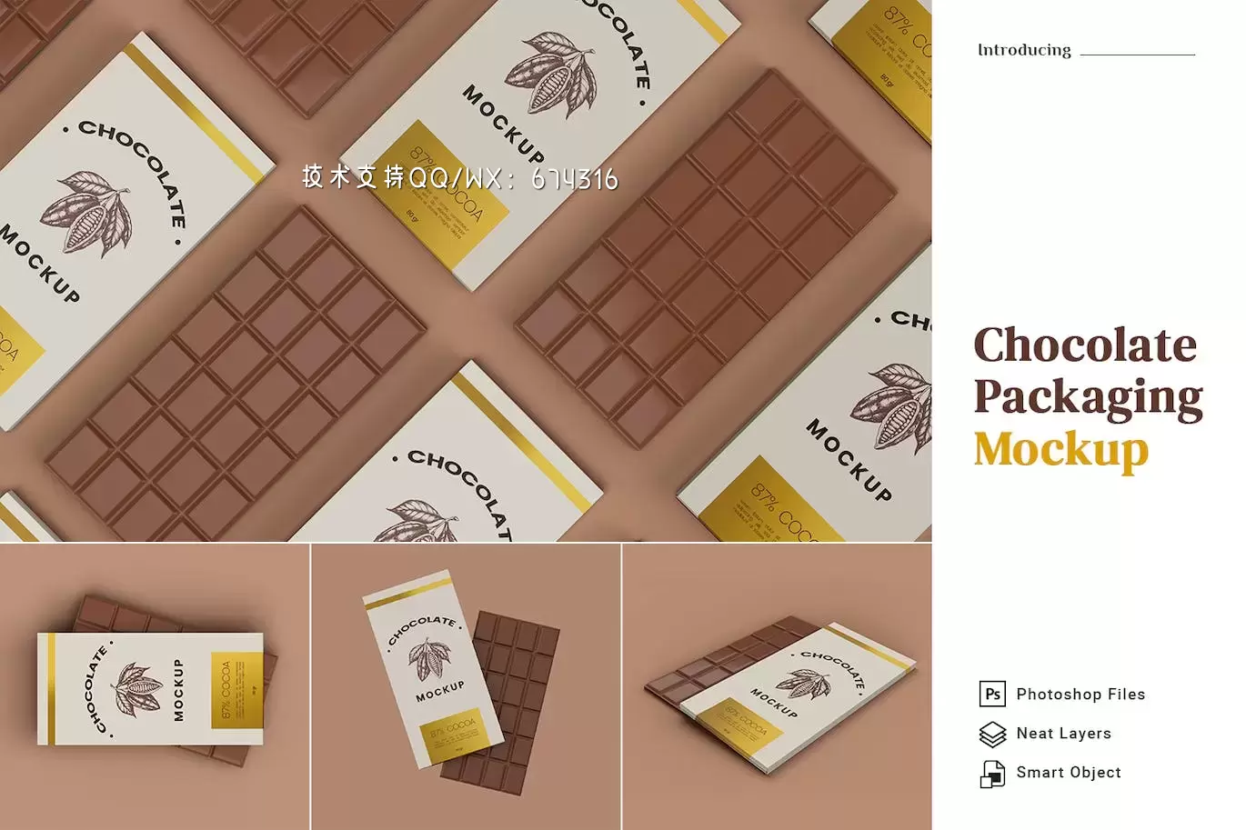 逼真的巧克力食品包装设计样机 (PSD)免费下载