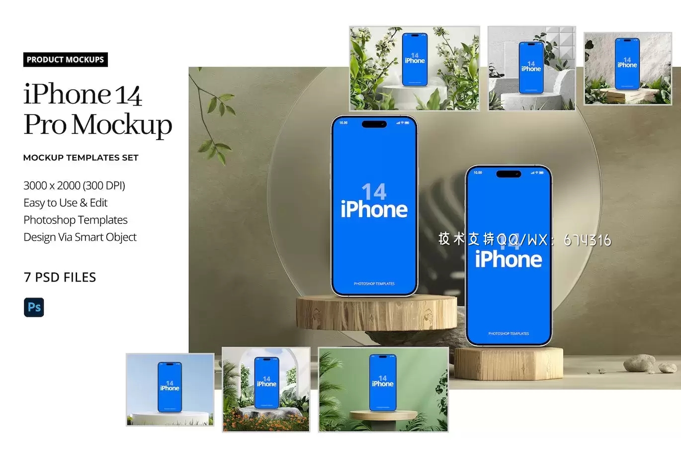 🔴高品质的时尚高端iPhone 14 Pro APP UI样机展示模型mockups免费下载插图