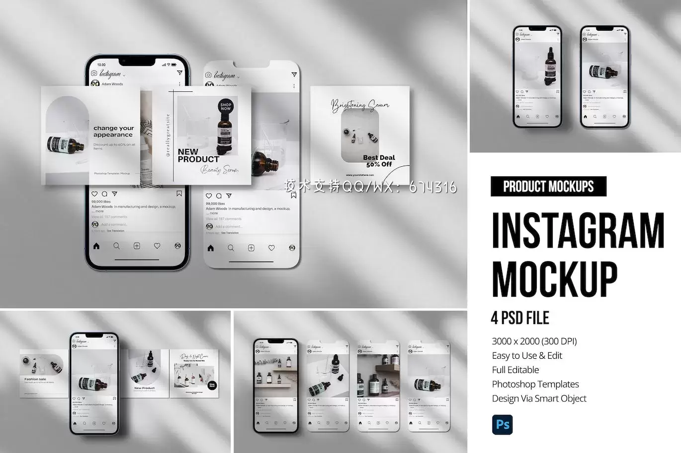 🔴高品质的手机屏幕UI Instagram APP样机展示模型mockups免费下载