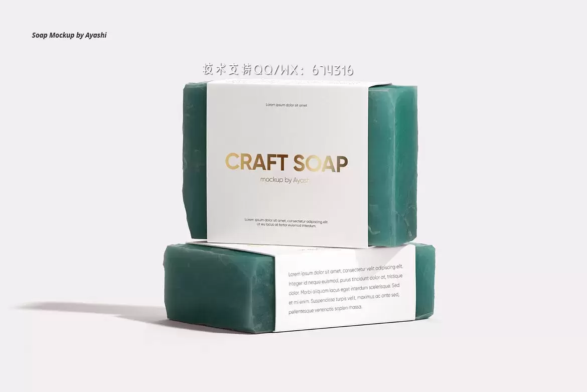 🔴高品质的肥皂香皂包装设计VI样机展示模型mockups免费下载插图1
