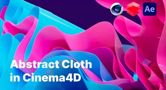 C4D教程-学习制作现代栏目包装抽象布料动画 Abstract Cloth Animation in Cinema 4D