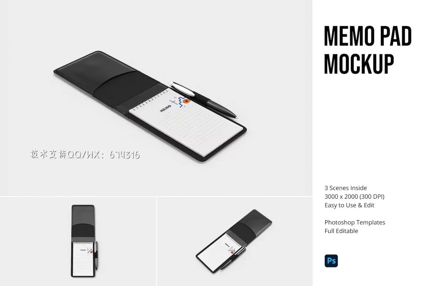 时尚高端商业商务质感笔记本VI设计样机展示模型mockups免费下载插图
