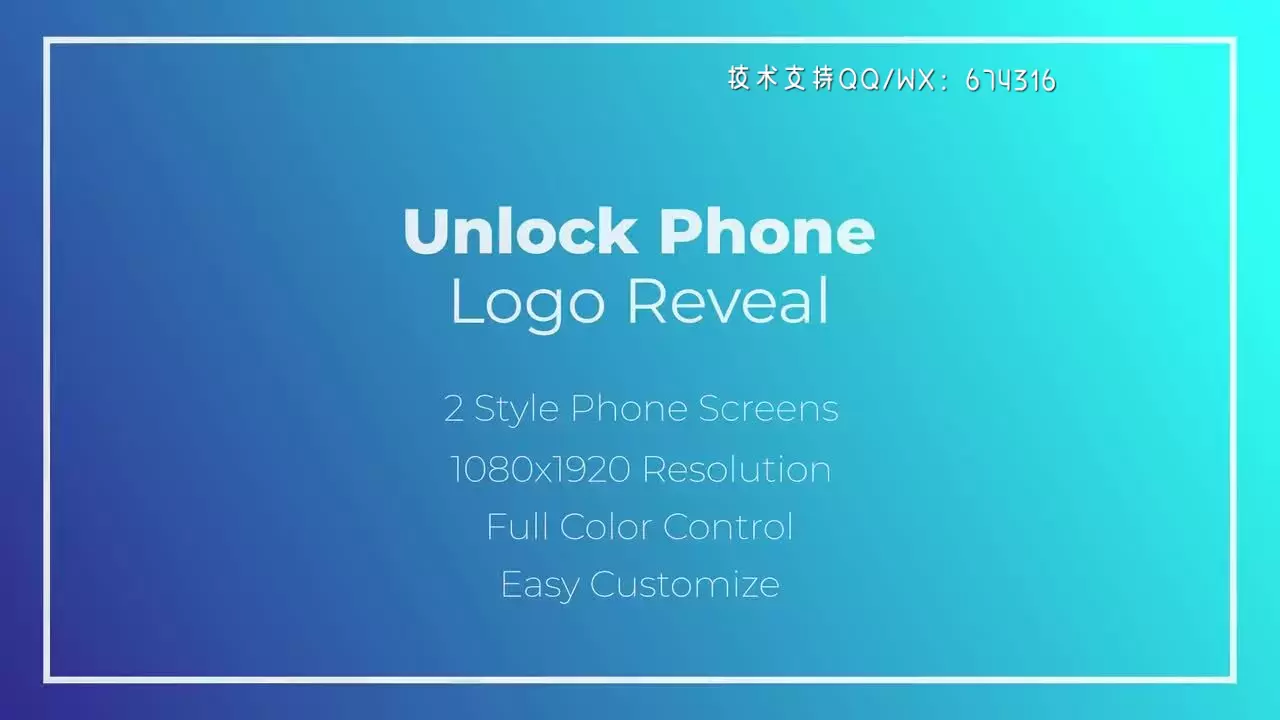 现代简洁手机解锁LOGO标志AE模板视频下载(含音频)