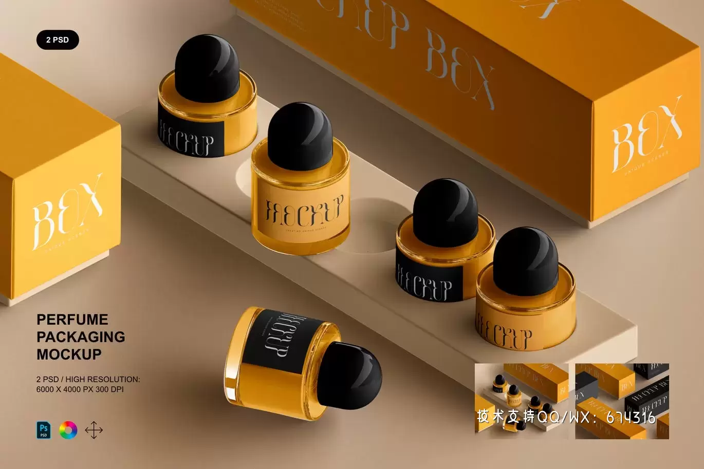 时尚高端专业的高品质香水包装设计VI样机展示模型mockups免费下载