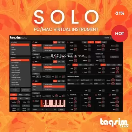 [WIN]TAQS.IM Solo(虚拟乐器合成器) 2.0.0特别版