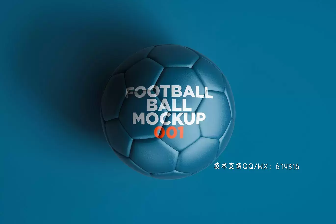 高品质的足球VI设计样机展示模型mockups免费下载