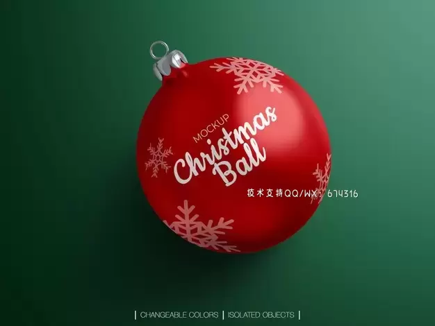 圣诞球装饰元素顶视图样机[PSD]免费下载