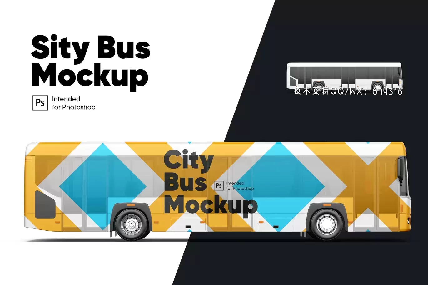 高品质的时尚高端专业的公交车大巴车车体广告设计VI样机展示模型mockups免费下载插图