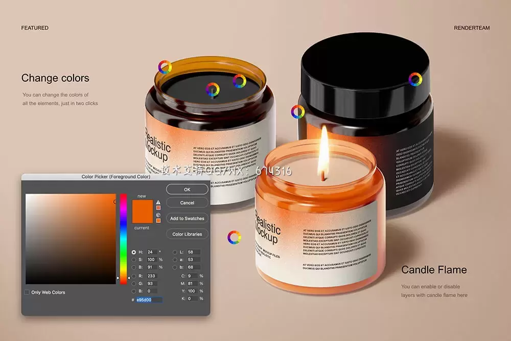 琥珀色玻璃蜡烛品牌设计样机套装 (psd)免费下载插图1