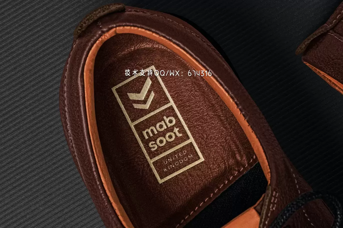 皮革鞋垫logo模型 (PSD)免费下载
