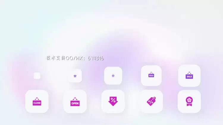 星期五促销图标AE模板视频下载(含音频)