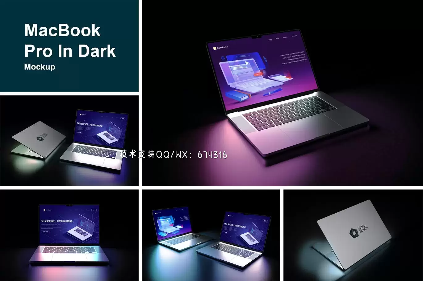 2021暗色MacBook Pro笔记本模型 (PSD)免费下载