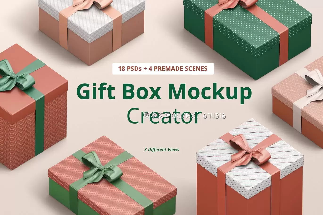 时尚高端清新的高品质新年礼物盒子包装设计VI样机展示模型mockups免费下载插图