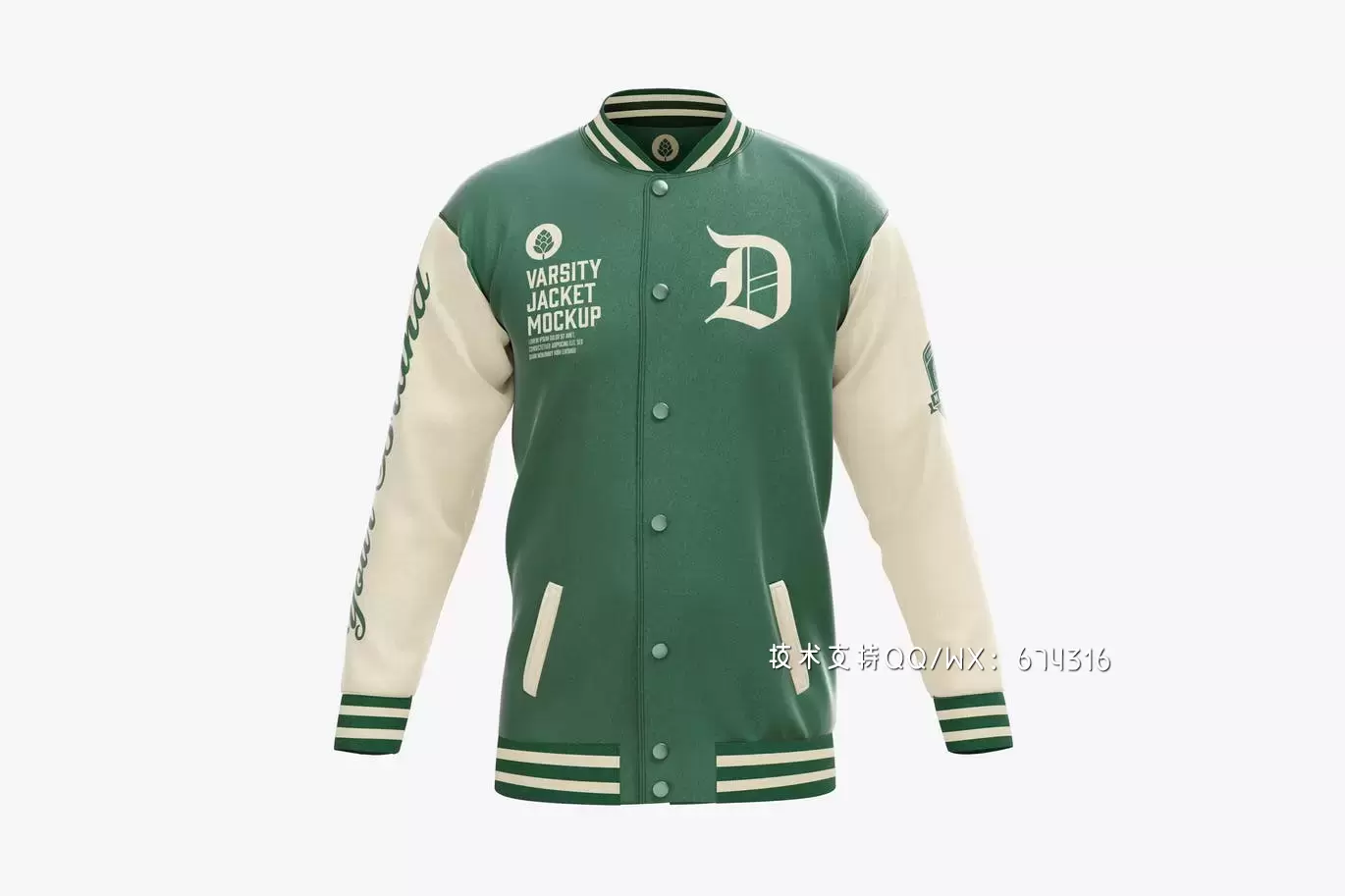 高品质的男士外套运动服夹克棒球衫服装设计VI样机展示模型mockups免费下载插图