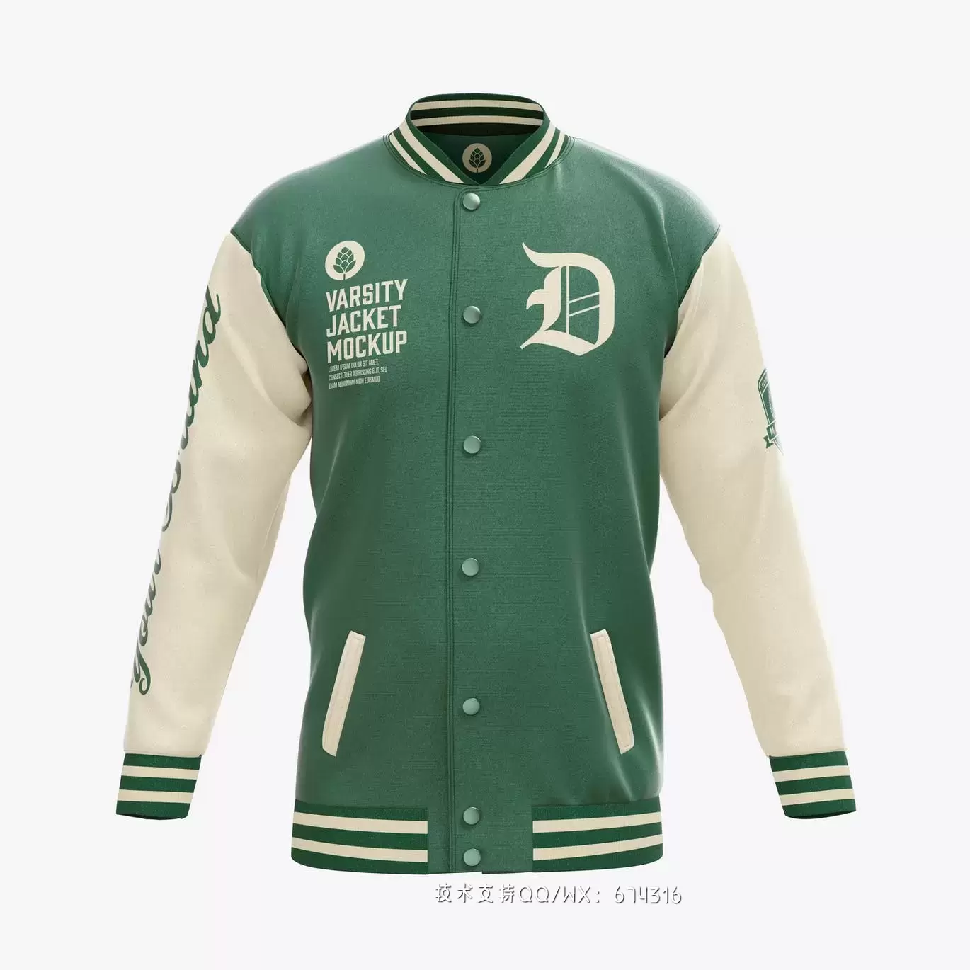 高品质的男士外套运动服夹克棒球衫服装设计VI样机展示模型mockups免费下载插图2