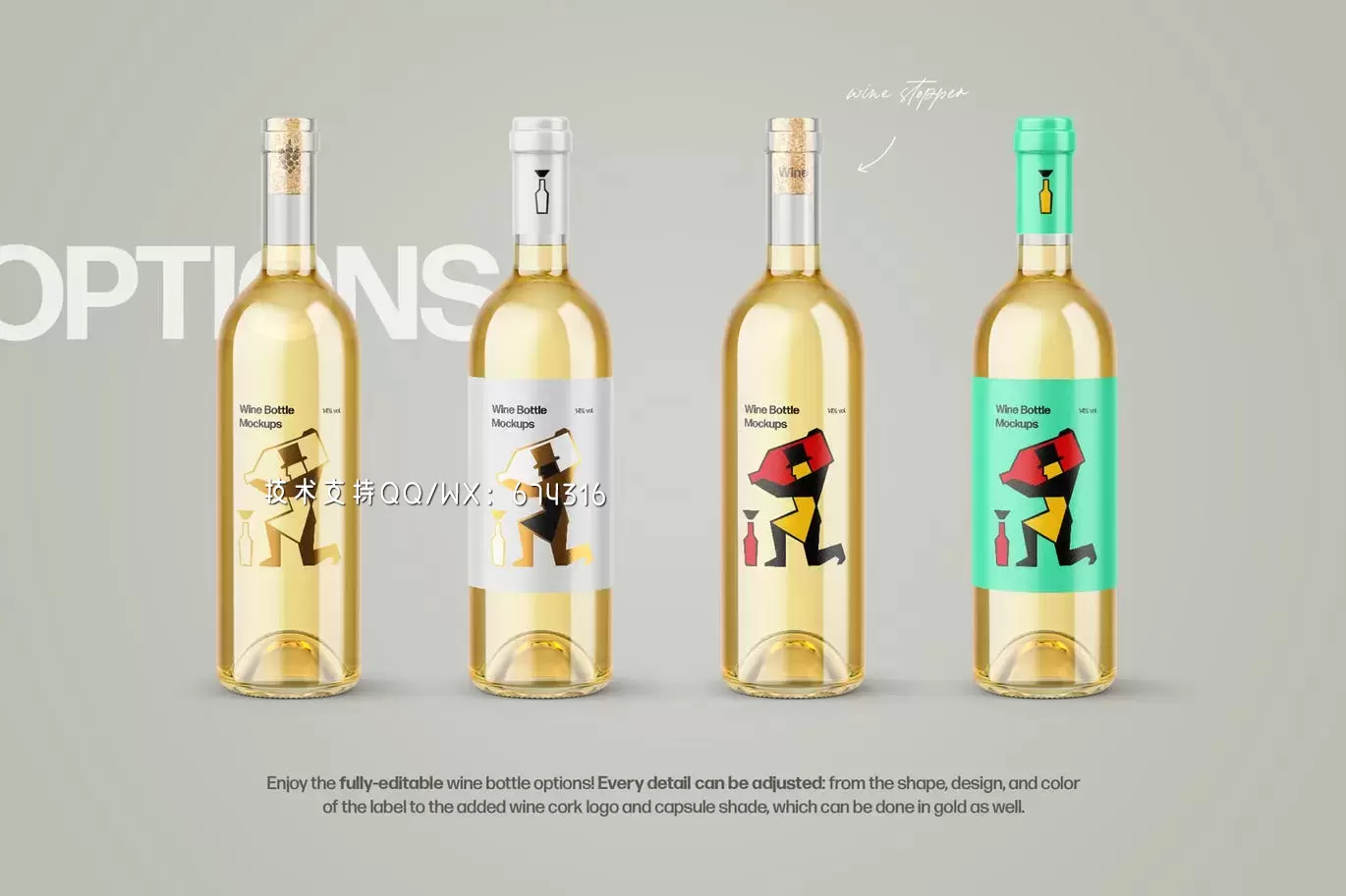 高品质的香槟葡萄酒红酒酒瓶酒杯包装设计VI样机展示模型mockups免费下载插图2