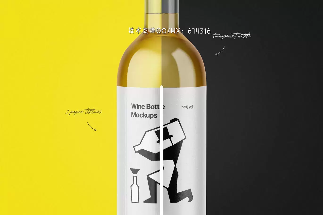 高品质的香槟葡萄酒红酒酒瓶酒杯包装设计VI样机展示模型mockups免费下载插图6