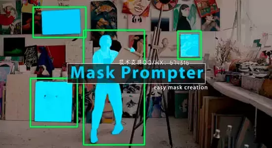 AI人工智能遮罩蒙版生成器AE插件 Mask Prompter V1.10.6 Win插图