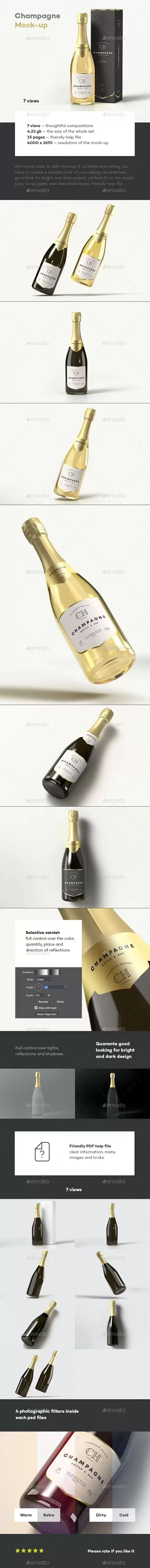 香槟酒瓶品牌包装设计样机模板 (psd)免费下载