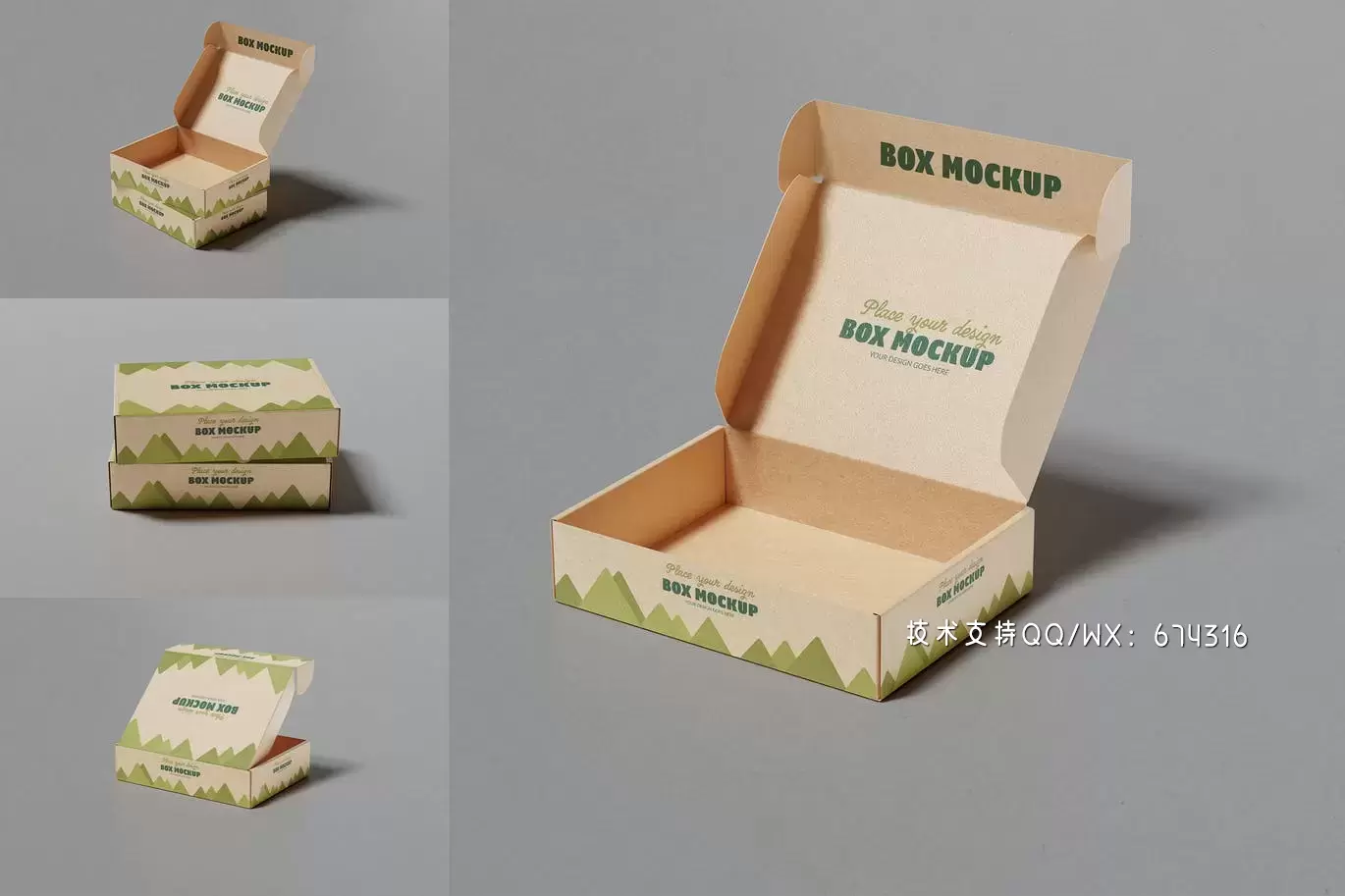 高品质的包装盒子包装设计VI样机展示模型mockups免费下载插图