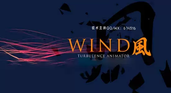 AE脚本-风吹物体粒子飘散汇聚动画 Wind v1.06插图