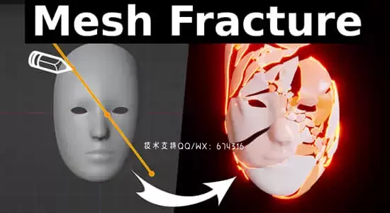 三维模型断裂破碎Blender插件 Procedural Mesh Fracture V1.0插图