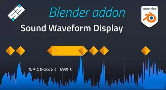 音频可视化动画Blender插件 Sound Waveform Display V0.9.2插图