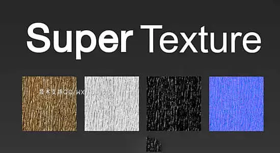 PBR分层材质贴图制作Blender插件 Super Texture V1.82插图