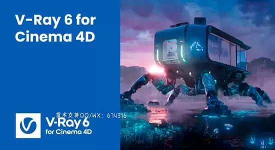 C4D Vray高级渲染器插件 V-Ray 6.10.01 for Cinema 4D 2024 Win