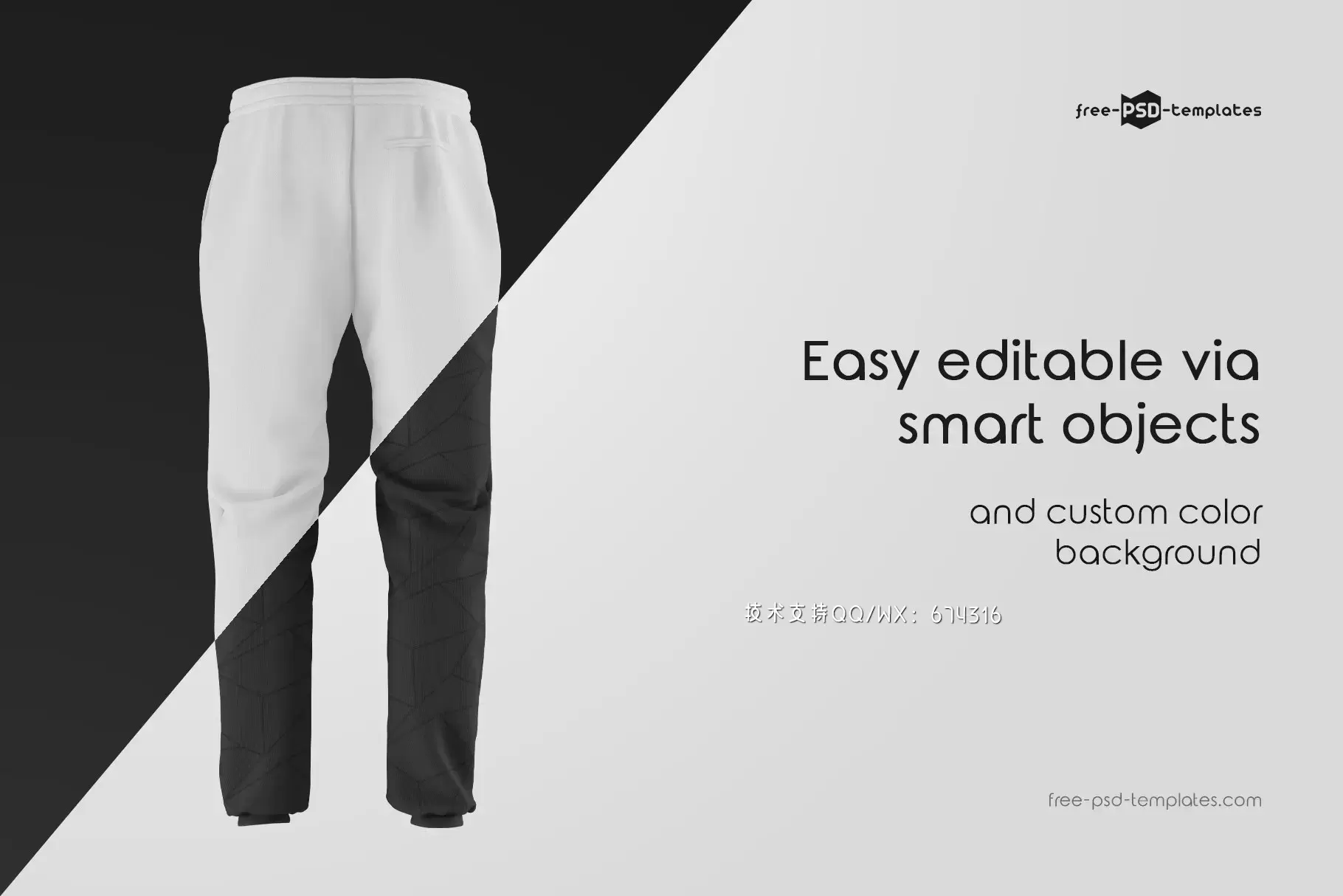 男士运动裤设计样机 (psd)免费下载插图3