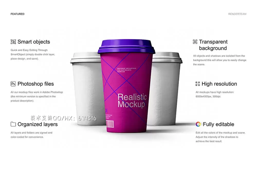 咖啡纸杯品牌包装设计样机 (psd)免费下载插图2