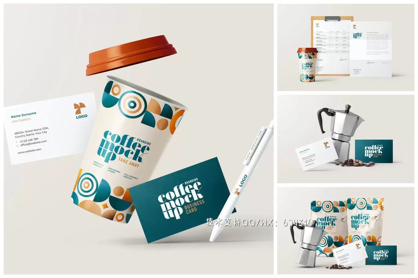 高品质的咖啡品牌包装设计VI样机展示模型mockups免费下载