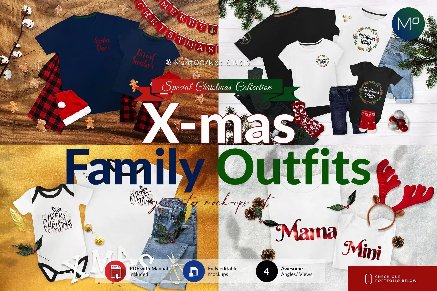 圣诞节家庭T恤服装样机素材包[2,9GB,PSD]免费下载