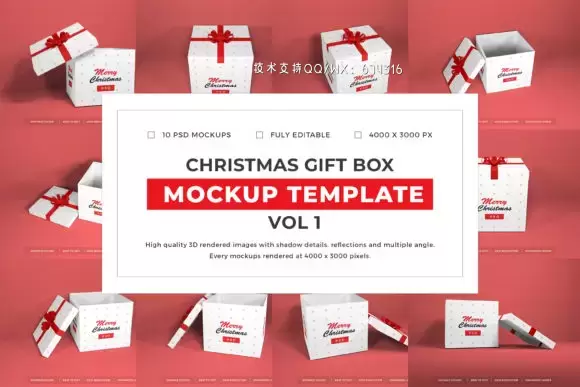 圣诞礼物盒包装设计样机套装 (PSD)免费下载插图