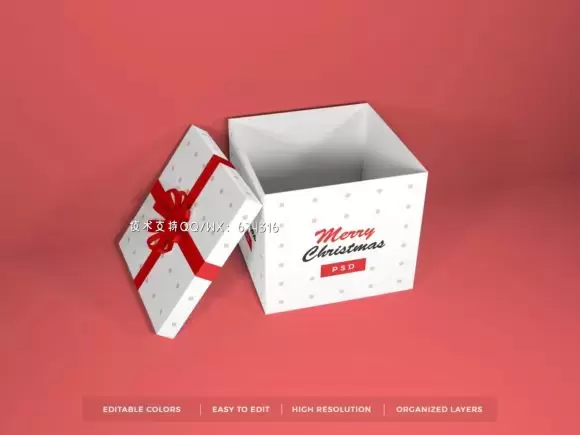 圣诞礼物盒包装设计样机套装 (PSD)免费下载插图8