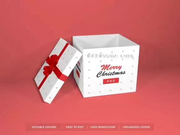 圣诞礼物盒包装设计样机套装 (PSD)免费下载插图4