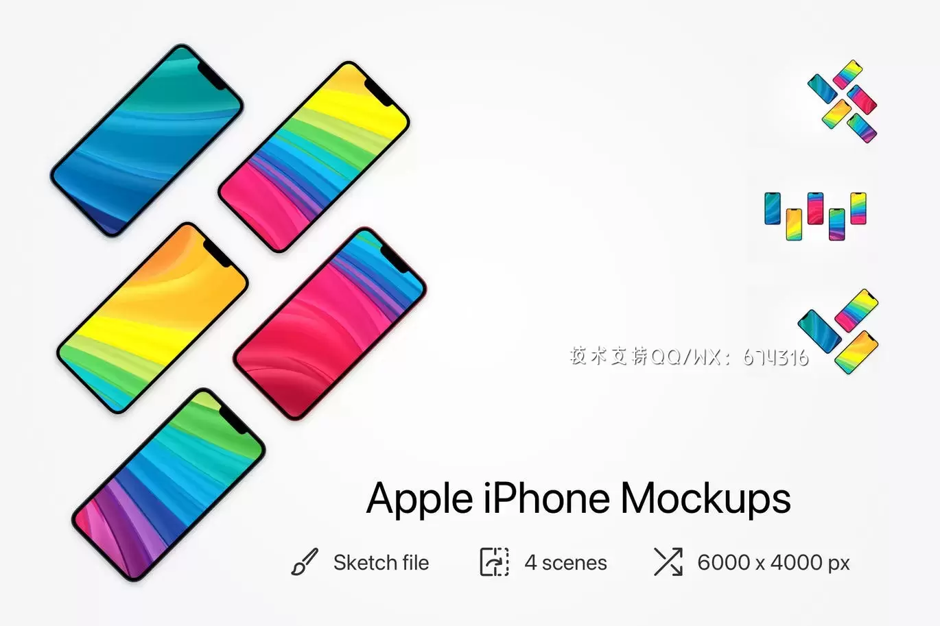 高品质的iPhone 13 APP UI样机展示模型mockups-sketch免费下载